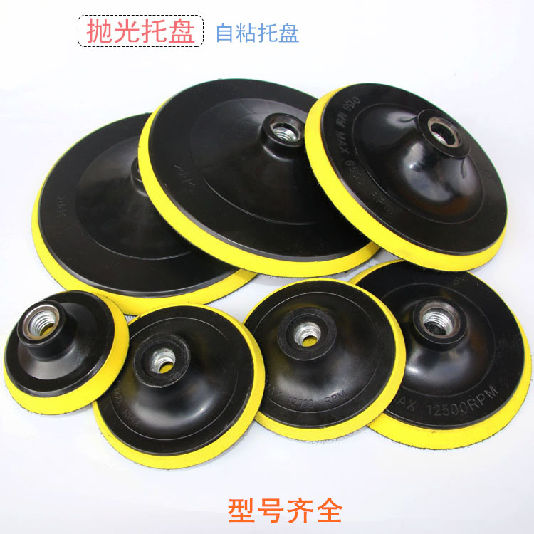 Sandpaper sticky disc polishing disc self-adhesive disc grinding disc sponge angle grinder suction cup 3 inches 4 inches 5 inches 6 inches