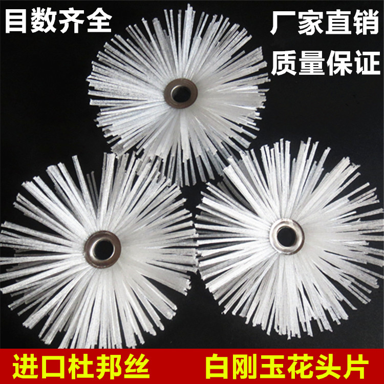 Imported grinding wire white flower white corundum flower head piece single piece mahogany furniture wood carving root carving relief polishing brush