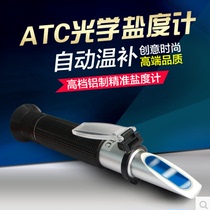 Optical Salinity Meter Optical Salinity Pen Hydrometer ATC Temperature Compensation Type Calibration Fluid-free Accurate Type Package