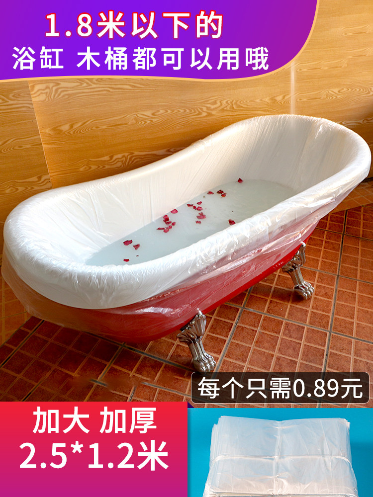 Promotion thickened 2 5 meters disposable bathtub set Hotel super everyone with wooden barrel bath bag Bathtub film bath bag