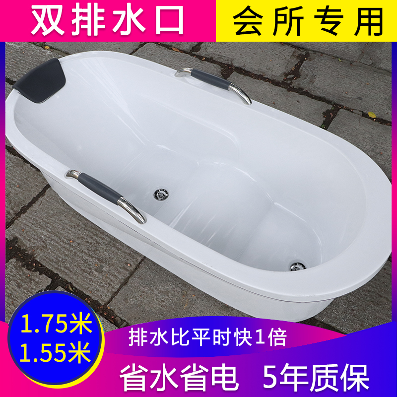 1.75m Acrylic Clubhouse Bathtub Removable Independent Activity Family BathIng Home Small Apartment Adult Bathing