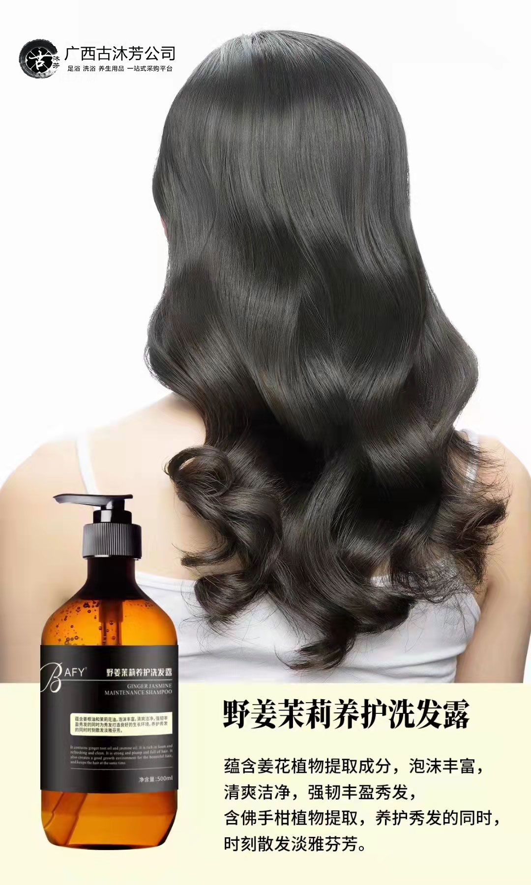100 Fangyuan Shampoo for Cuttings Anti-Itchy Control Oil Men And Women Shampoo official shampoo Hair Dressshop Exclusive