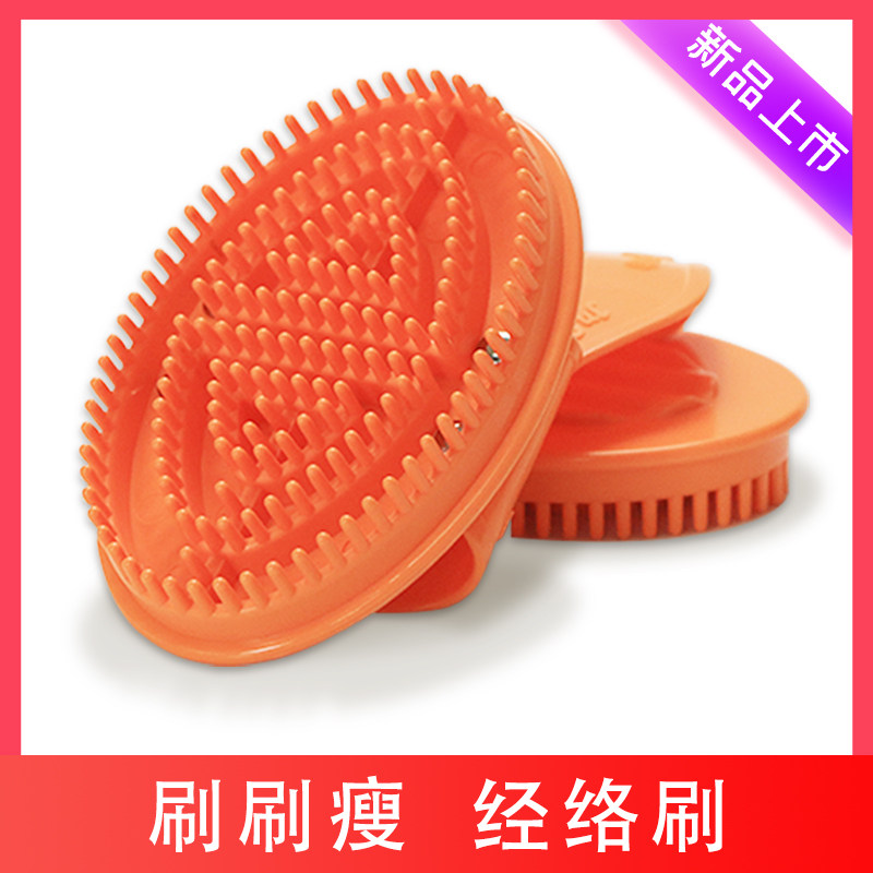 Five Rows Brush Meridians Brush Weight Loss Soft Full Body Silicone Oils Massage Belly Back Universal Body Brush Lean Home