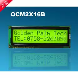 Jinpeng LCM LCD module 2X16B large size character laser