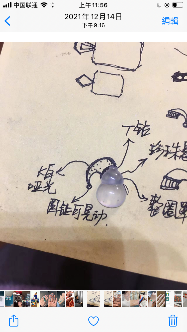 The Almighty RMBone-Taobao