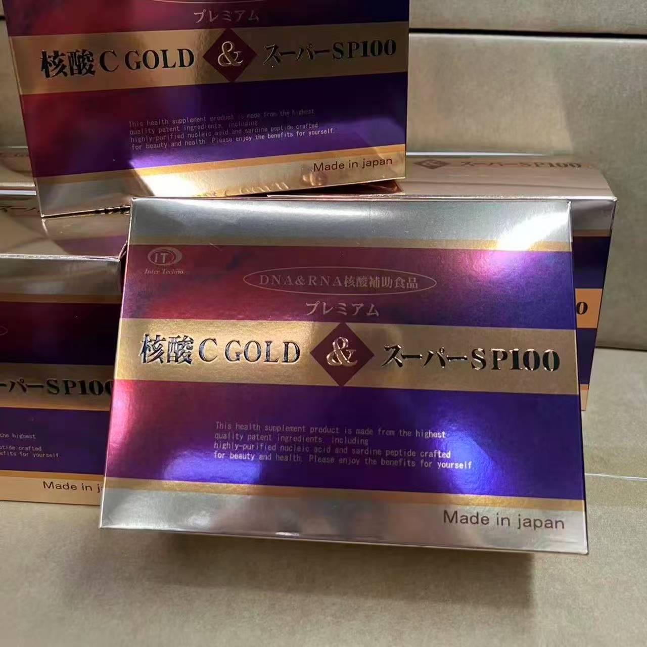 咨询优惠！日本核酸c粉末黄金加强版超级SP100 提高免益提亮肤色评价 