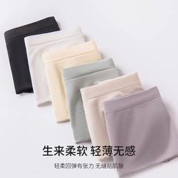 Yungan seamless women's panties are super elastic and don't pinch buttocks and don't tighten thighs. Mulberry silk bottom