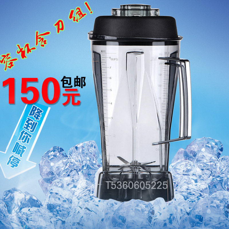 Meijia Black Maya Source Commercial Soybean Milk Machine Now Grinding Soybean Milk Machine Ice Sand Machine Wall Breaking Machine Accessories Universal Upper Cup Big Promotion