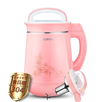SUPOR / Supor DJ13B-W20E Sữa đậu nành tự động Mini sữa thông minh máy nấu sữa