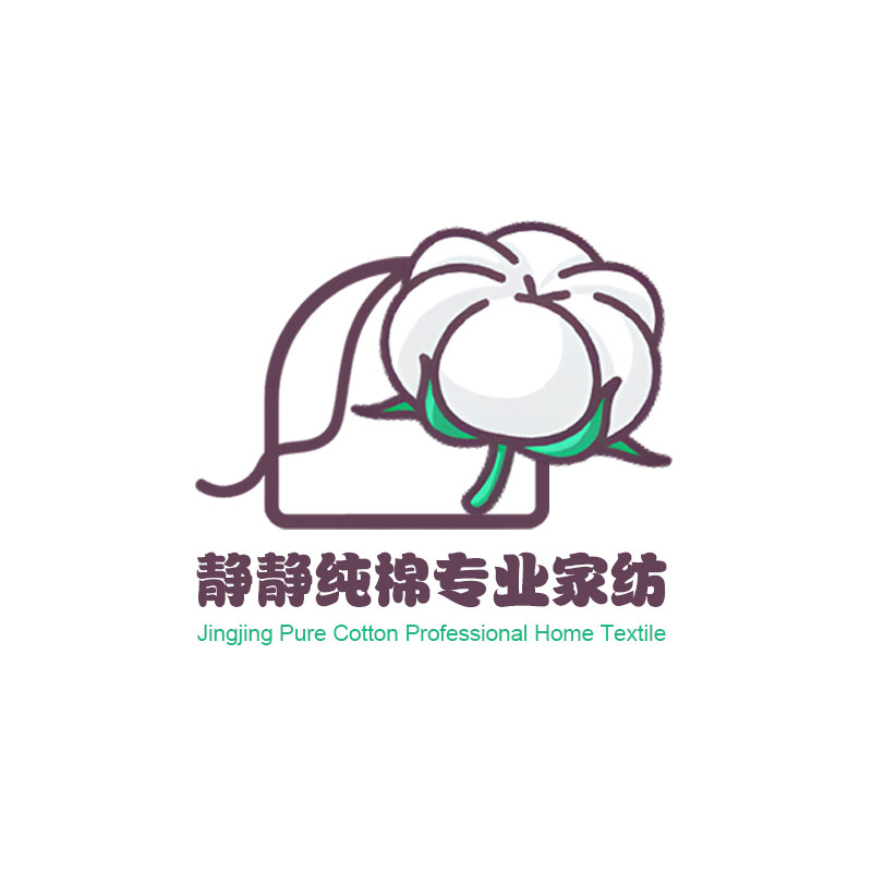 静静纯棉专业家纺的LOGO