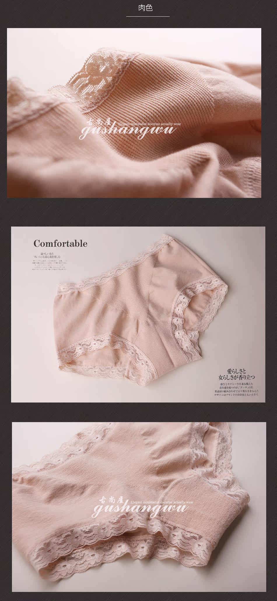 Slip - Ref 642801 Image 6