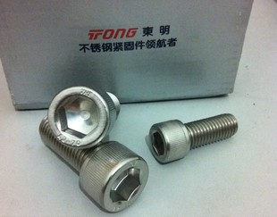 304 stainless steel inner hexagonal screw inner hexagon screws M10 * 16-M10 * 140 Dongming