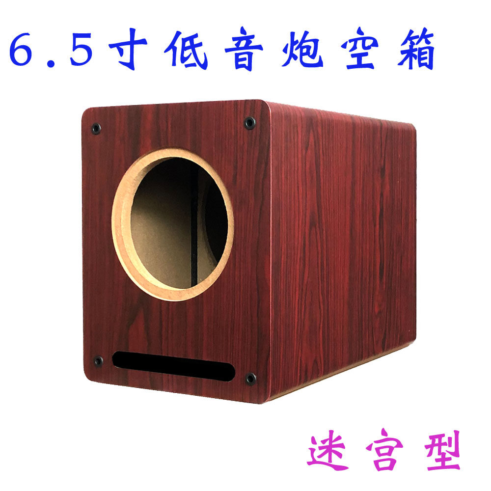 subwoofer wood type