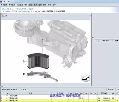BMW BMW3 series air conditioning filter dust fine dust filter F35F30 spot issued on the same day