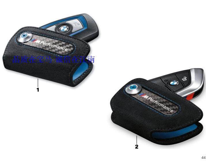 BMWM knife front key bag original plant M Performance carbon fiber turn fur key sleeve Shunfeng