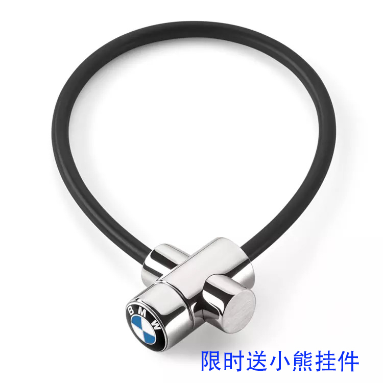 Bmw Keychain Key Ring Key Chain German Imported Licensed Product Souvenir New Year in Stock