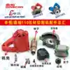 Shenheng SH1103 Dingcan DC3103 TDC-110A stone cutting machine 110mm marble machine rotor stator
