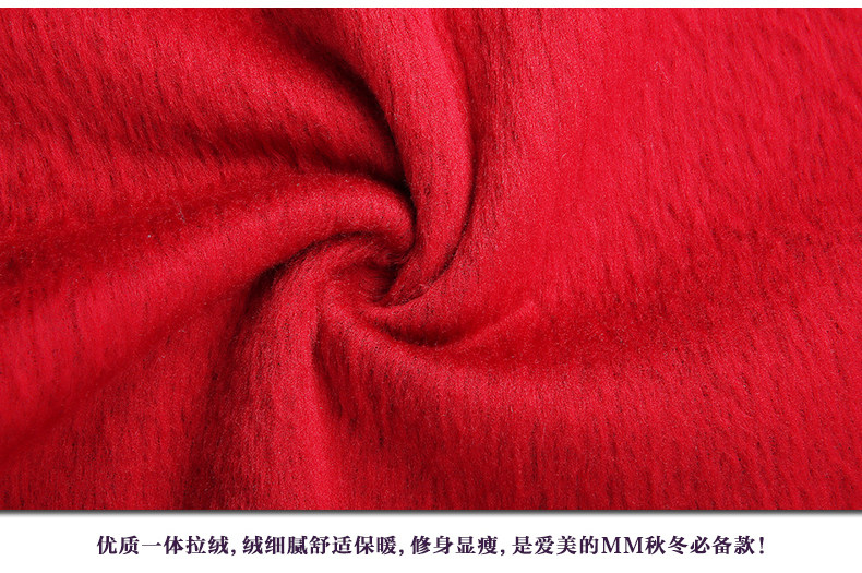 Sous-vêtement thermo MEIKARONG simple en viscose - Ref 749917 Image 37