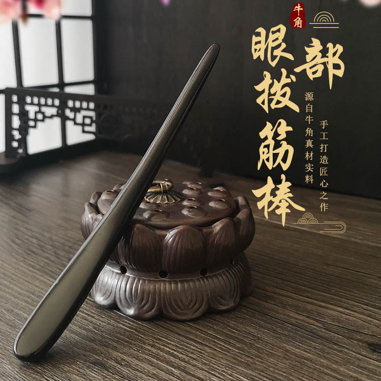 Seven - Gg New Natural Black Buffalo Horn Small Long Half - Side Massage Scraper General Body