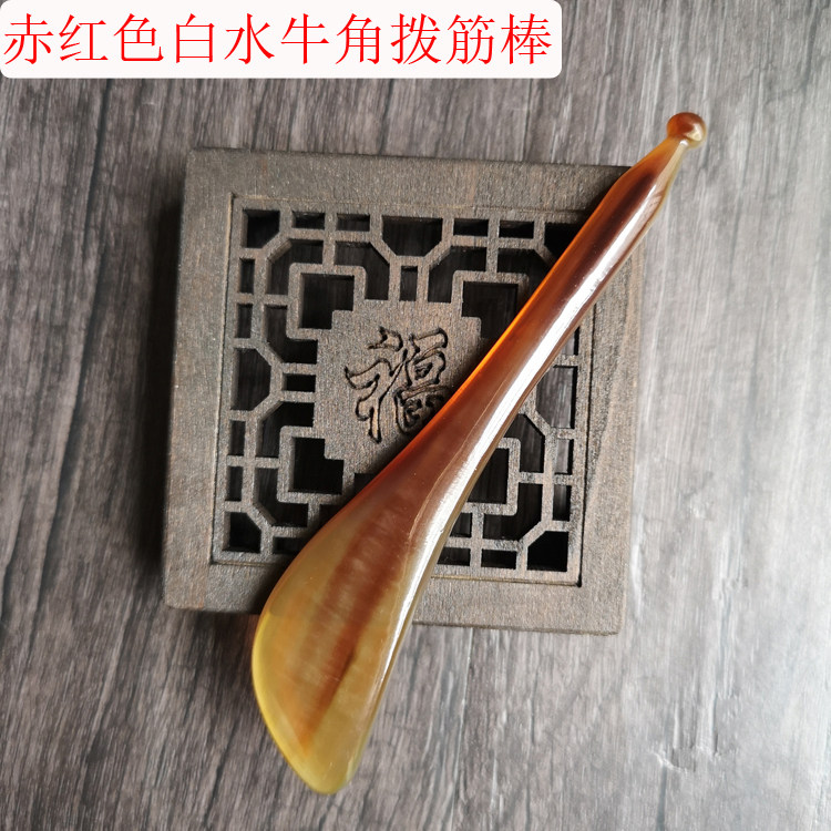 Red Red White Water Bullhorn Eye Face Dial Gluten beauty spoon Diseye with black eye Circle fine print Acupoint Massage Stick