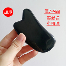 Black water Niu Horn multi-function Zhang Xiuqin scraping massage plate Face face back Whole body universal scraping plate meridians