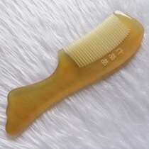 Natural fine white horn comb thickened large anti-static massage comb send small comb