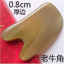 (Old white water horn)Facial good beauty natural shaving board Scraping massage board Full body universal face female