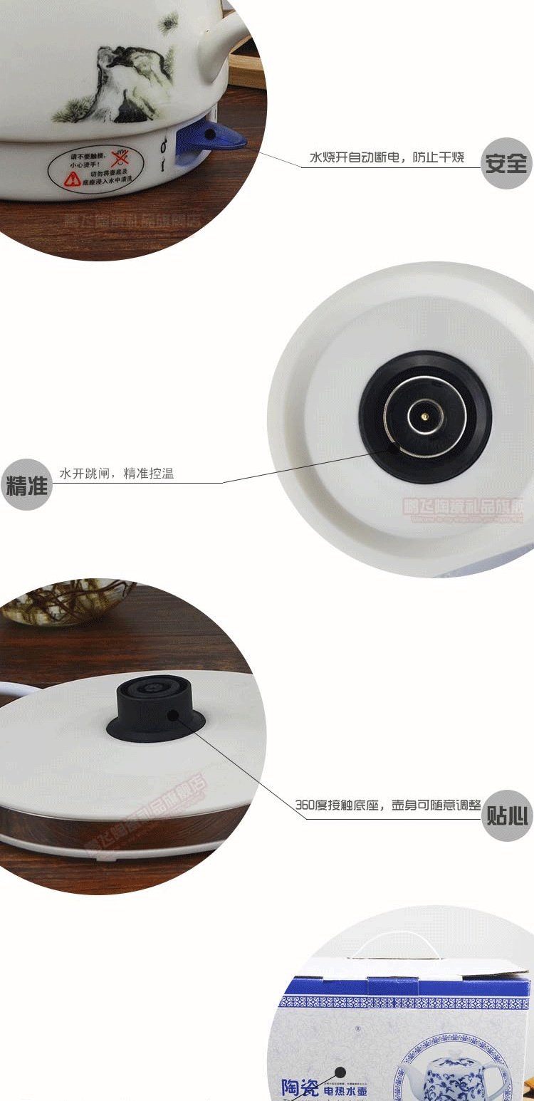 Jingdezhen ấm đun nước điện gốm, ấm đun nước, máy pha trà, nước sôi, ấm trà, bộ ấm trà, công suất lớn, tự động tắt nguồn - ấm đun nước điện ấm siêu tốc toshiba