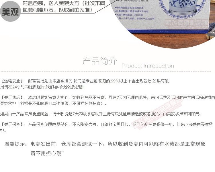 Jingdezhen ấm đun nước điện gốm, ấm đun nước, máy pha trà, nước sôi, ấm trà, bộ ấm trà, công suất lớn, tự động tắt nguồn - ấm đun nước điện ấm siêu tốc toshiba