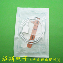 NELLCOR 7-needle disposable pulse saturation blood oxygen probe Newborn adult non-woven probe