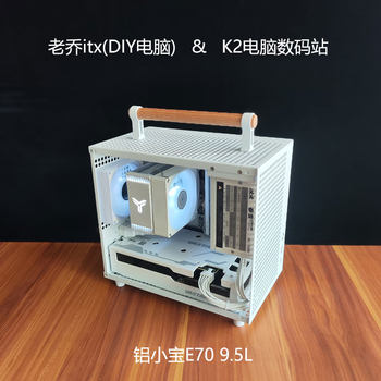 [02]Xiaobao E70Itx Mini Host Desktop Computer 5600X12400F13490F7650Gre8G