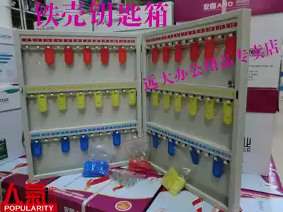 Key box Fuxinni 72-digit metal key cabinet wall-mounted key box key storage box