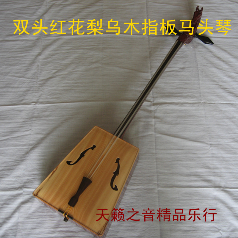 Dragon Horse Double Head Red Flowers Pear Mauccen Wood Fingerboard Red Flowers Pear Box Professional Matu Violin Send Shockproof Box