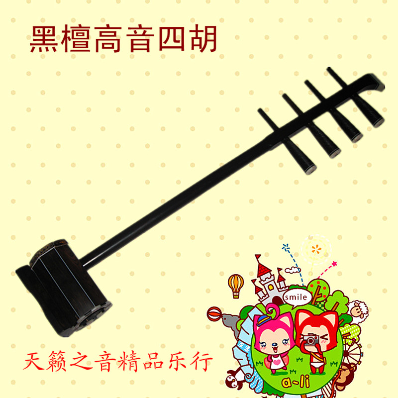 Chong two drills in progress Mongolian musical instrument ebony treble four-hued accessories complete guarantee