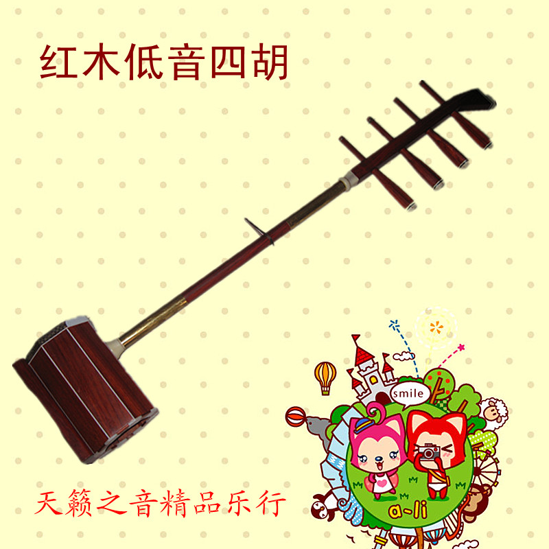 Mongolian Musical Instrument Red Wood Bass Four Huts Bag Bow Code Rosin Manufacturer Direct