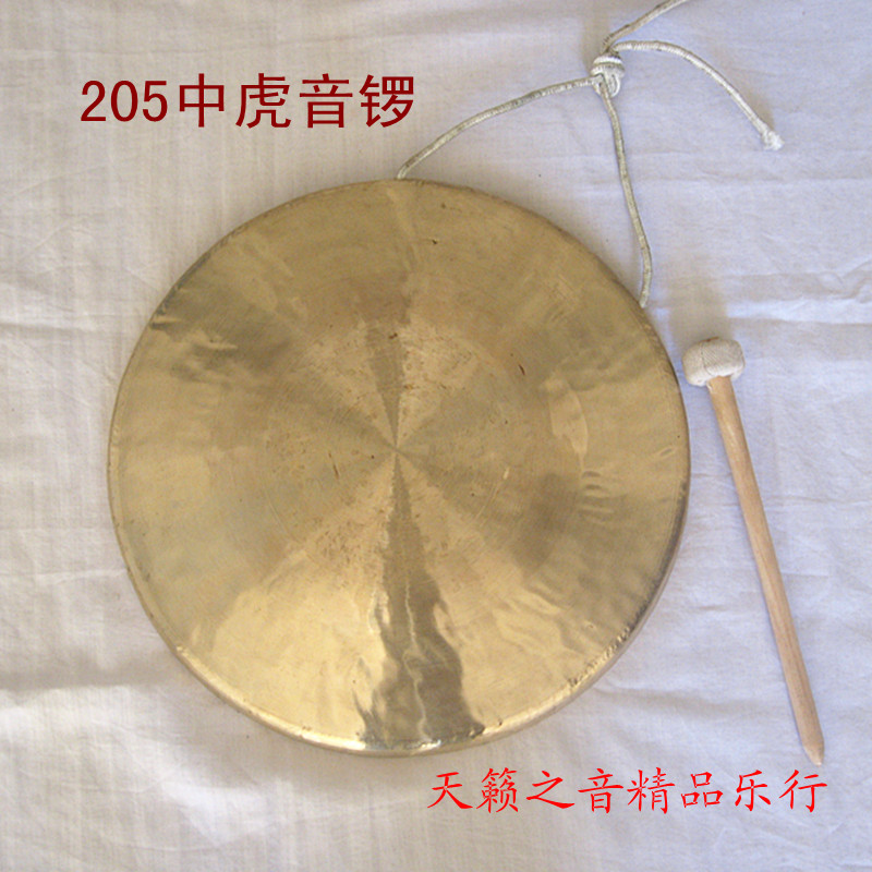 Guarantee 205 Tiger Ying gong Pure copper Diameter 33cm Weight 2 2 - 2 5 kg