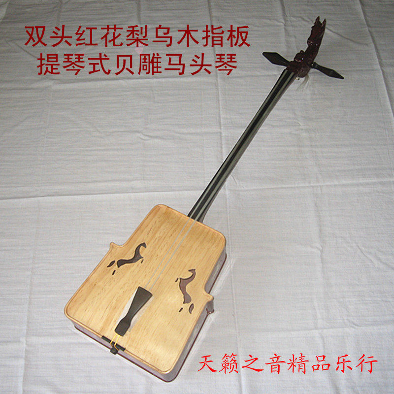 Double-headed safflower ebony fingerboard fiddle-style horsehead harp litre box violin string playing Need to be customized