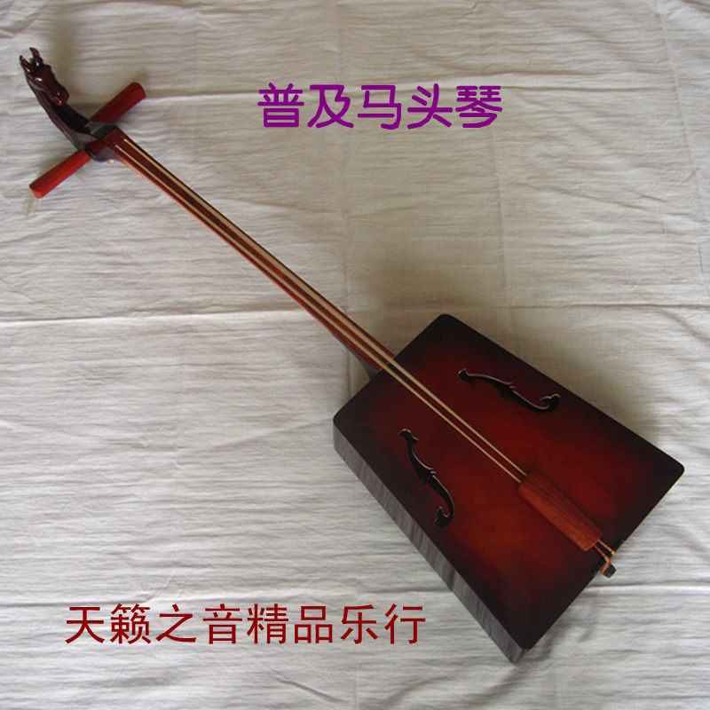 Mahogany fingerboard horse head qin mahogany fingerboard shaft pull chord board increase professional box bow code