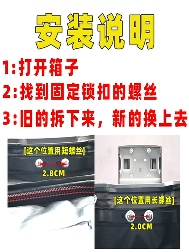 Чемодан, аксессуары, универсальный замок