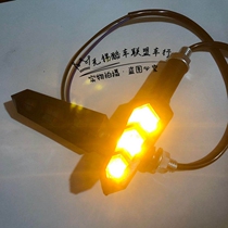Groveling domestically made treasure engraving 400 Double R sports car Motorcycle accessories 200 LED turn light directional light