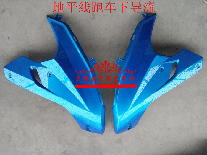 Domestically made sports car barerabbit Ma Xun Long Jinteo crowdsourced new mausoleum and other ground flat line Fujiang Long crust Lower diversion cover