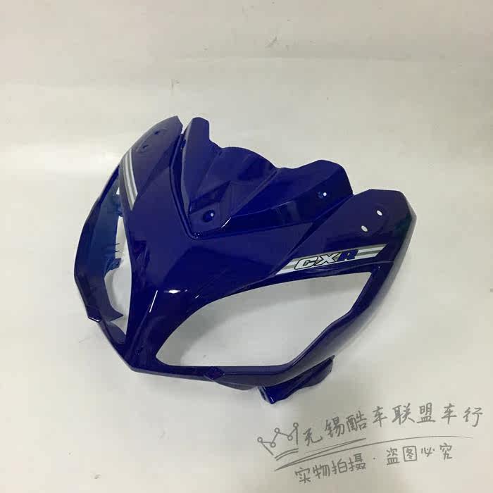 Road race Horizon S LOCOMOTIVE AIRCRAFT HEAD HOOD HOUSING SUITABLE FOR SPORTS CAR HULL BAKING VARNISH SUCH AS GOLDEN TEASON DRAGON