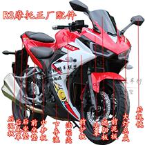 R3 Motorcycle Accessories Small Ninja Arctic Light GT Wing Tiger R2R3 Horizon Motorcycle R25 Shell Accessories