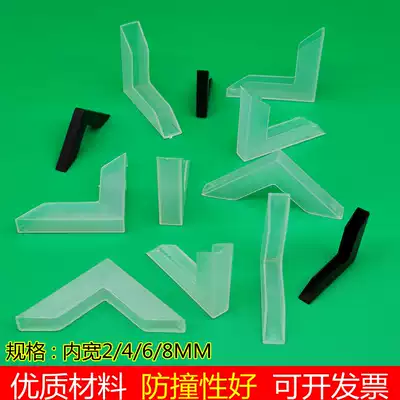 Glass corner protector Plastic corner protector Photo frame Picture frame Bathroom mirror anti-collision cover L-shaped plastic packaging anti-loss protection corner