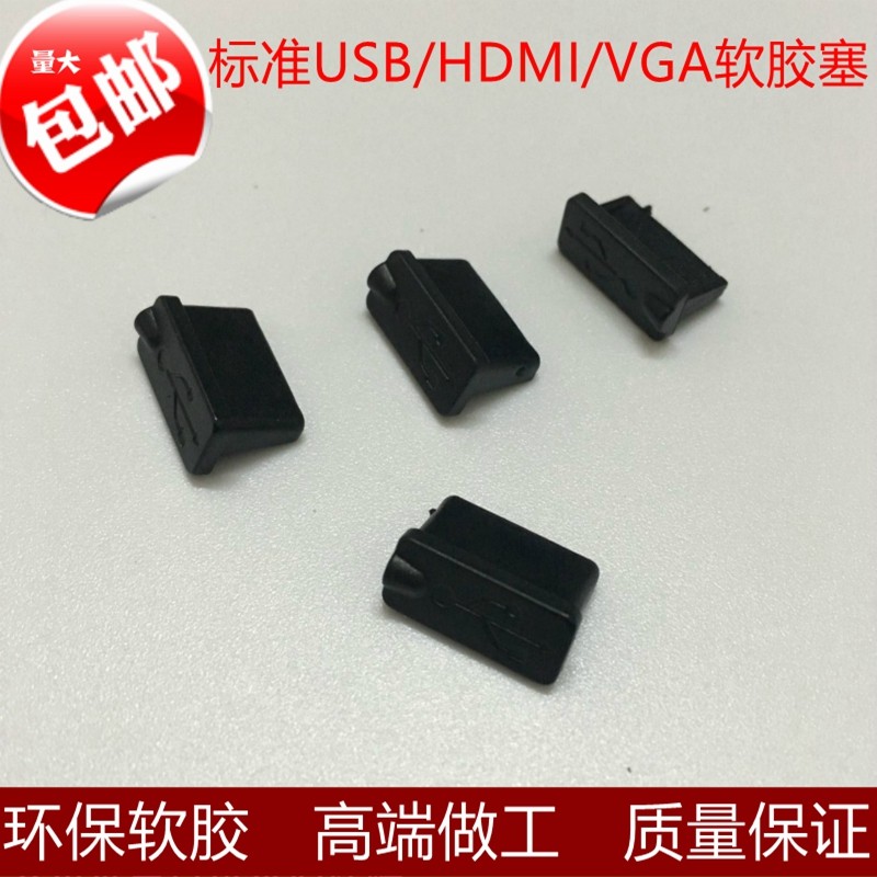 Connecteur pour téléphone portable - Ref 322757 Image 6