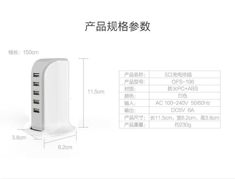 Hub USB - Ref 370637 Image 12