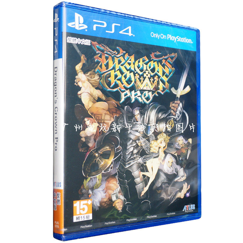 Ps4游戲龍之皇冠pro 魔龍寶冠中文版1 4人游戲鐵盒限定 露天拍賣 Ps4游戲龍之皇冠pro 魔龍寶冠中文版1 4人游戲鐵盒限定 露天拍賣