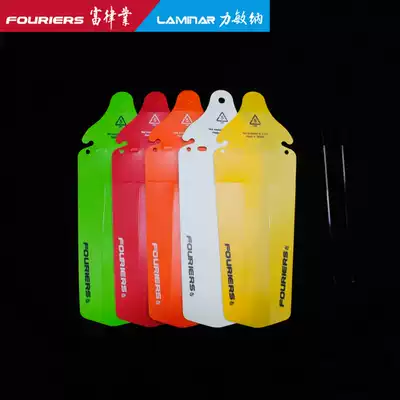 FOURIERS Fuliu AC-MG002 rear seat cushion Fender