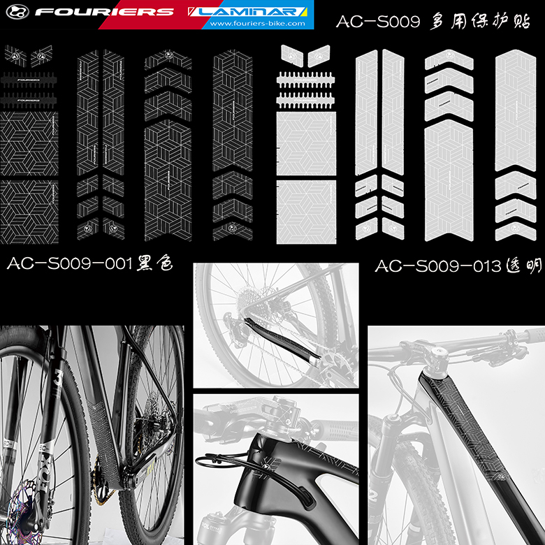 FOURIERS AC-S009 -3M wear-resistant non-residual glue raw material production multi-purpose protection stab-proof sticker