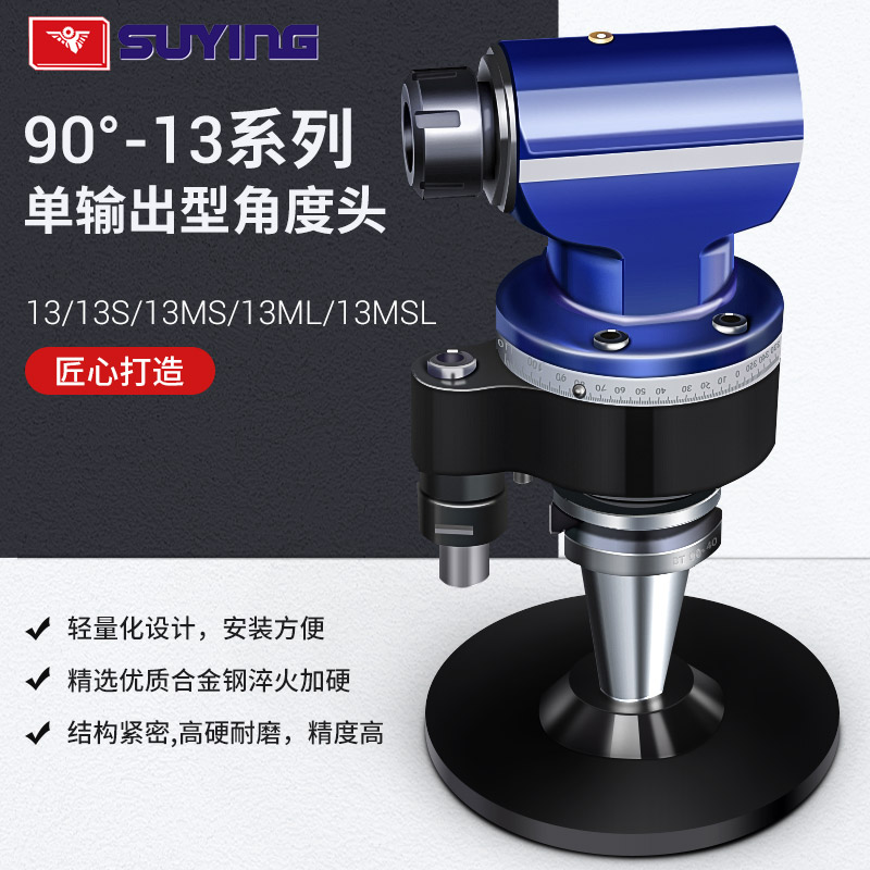 CNC machining center 90 degrees BT40 BT50 angle head Side milling head Transverse milling head Right angle milling head manufacturer